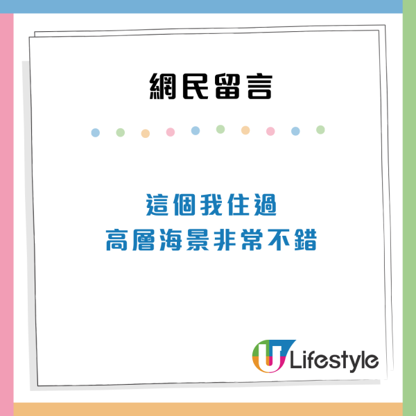 上水超市驚見內地客瘋搶食油 狂掃十幾箱買到缺貨！街坊稱連「呢樣」都唔放過 