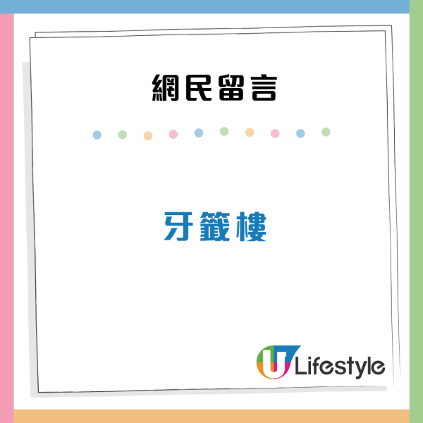 上水超市驚見內地客瘋搶食油 狂掃十幾箱買到缺貨！街坊稱連「呢樣」都唔放過 