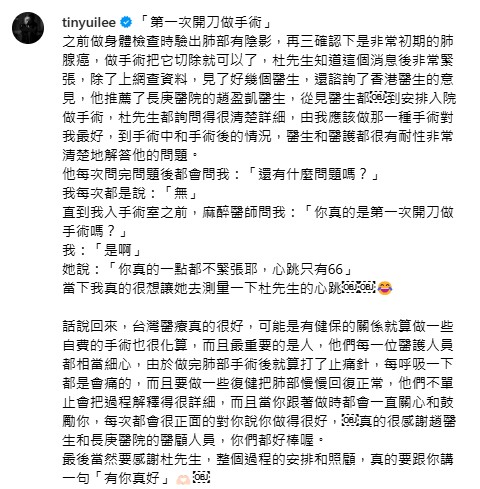 劉家昌驚傳離世享年83歲 近照曝光骨瘦如柴 傳有腦、肺部腫瘤