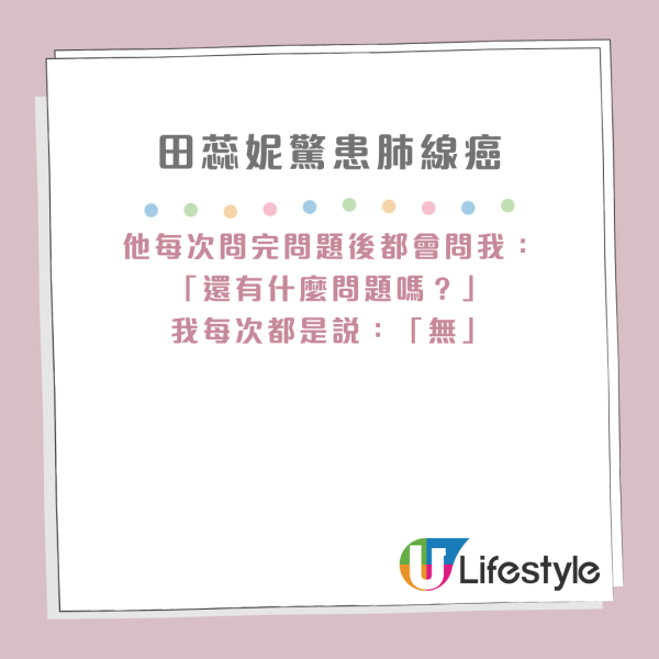 田蕊妮抗癌最新近況！杜汶澤甫老婆裸背出浴照 曝光手術疤痕 