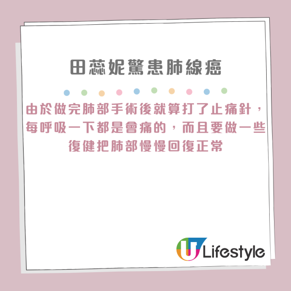 田蕊妮抗癌最新近況！杜汶澤甫老婆裸背出浴照 曝光手術疤痕 