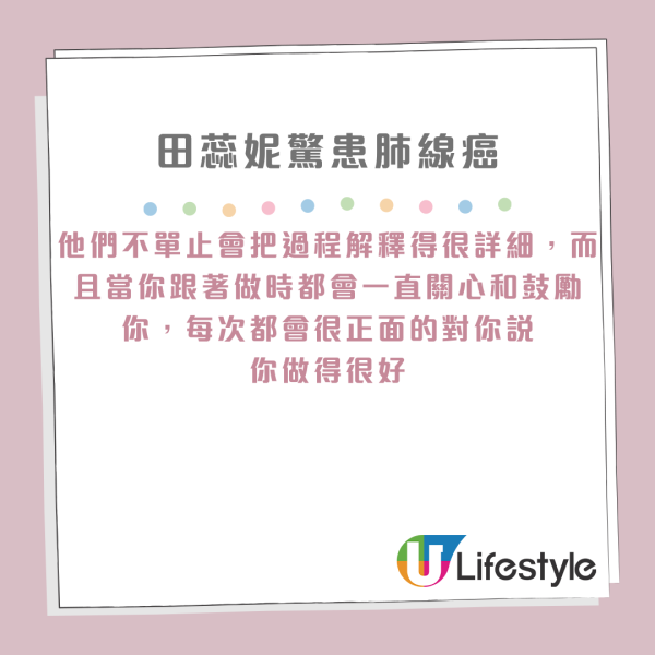 田蕊妮抗癌最新近況！杜汶澤甫老婆裸背出浴照 曝光手術疤痕 