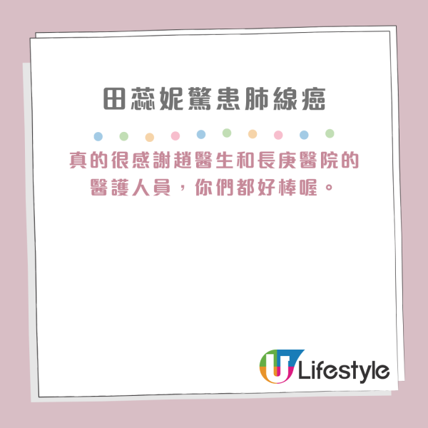 田蕊妮抗癌最新近況！杜汶澤甫老婆裸背出浴照 曝光手術疤痕 