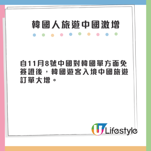 上海浦東機場附近發生車禍1死2傷 美麗華旅遊港人領隊被拋出車外身亡 