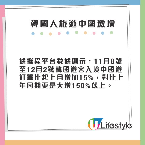 上海浦東機場附近發生車禍1死2傷 美麗華旅遊港人領隊被拋出車外身亡 
