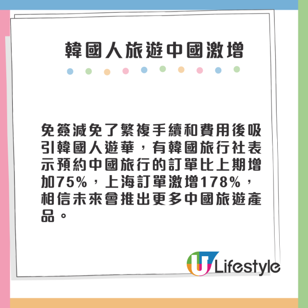 上海浦東機場附近發生車禍1死2傷 美麗華旅遊港人領隊被拋出車外身亡 