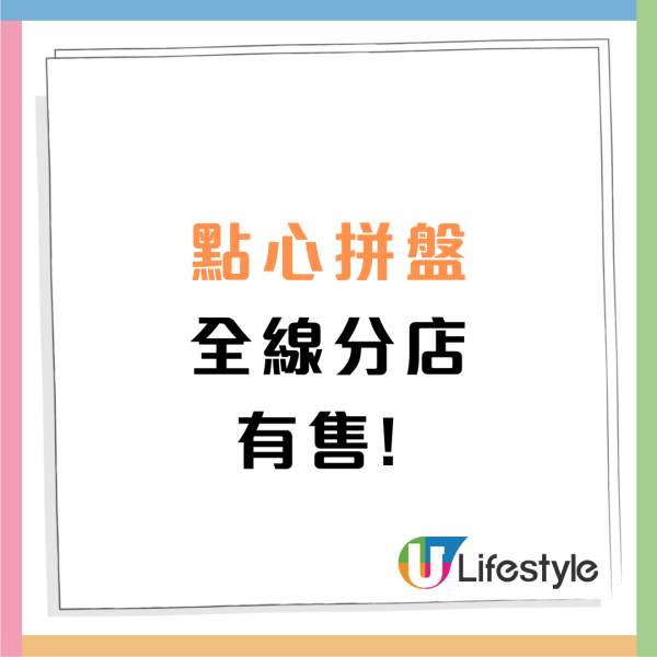 30年老字號小店時光倒流價小食！魚蛋$4/7粒+燒賣$1/1粒 (附地址詳情)