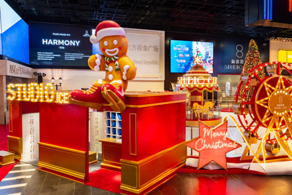 澳門聖誕必去5大活動 幻彩耀濠江/塔石廣場市集/龍環葡韻花卉展 