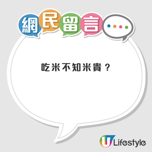 男子西貢食海鮮$7000埋單！驚揭一項收費近5千疑被劏？網民撐店家合理 ?