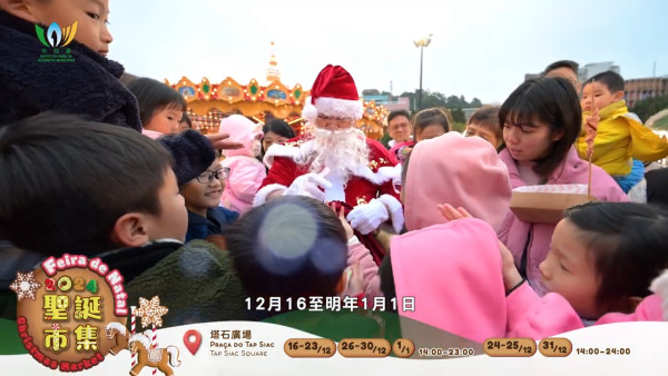 澳門聖誕必去5大活動 幻彩耀濠江/塔石廣場市集/龍環葡韻花卉展 
