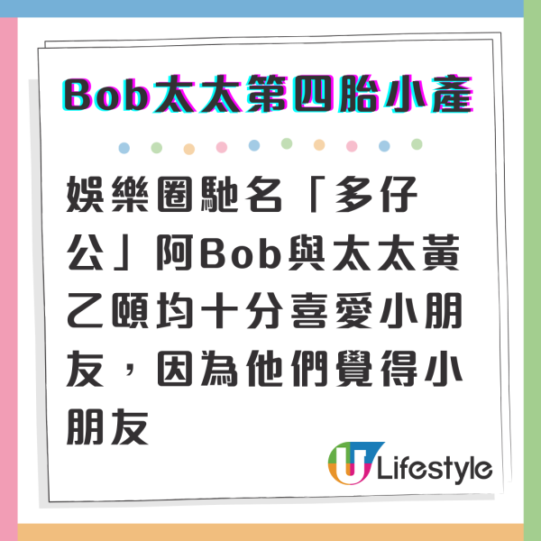 與天地對話｜林盛斌Bob罕談太太第四胎小產 親揭於佛堂為逝去小生命進行儀式