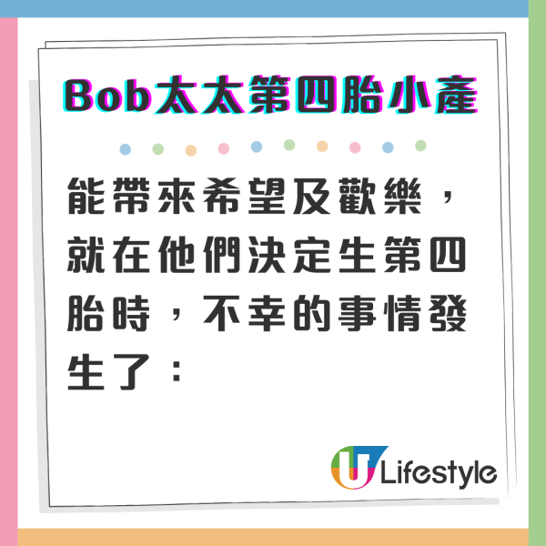 與天地對話｜林盛斌Bob罕談太太第四胎小產 親揭於佛堂為逝去小生命進行儀式