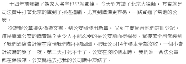 驚傳劉家昌不敵癌魔離世 生前近照曝光身形骨瘦如柴