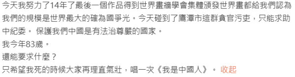 驚傳劉家昌不敵癌魔離世 生前近照曝光身形骨瘦如柴