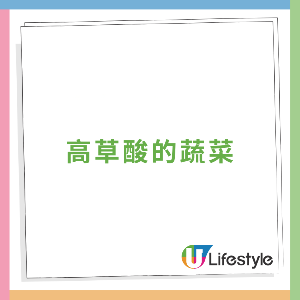 女子連食2日沙律患急性腎衰竭 無法排尿要洗腎／醫：3類菜勿生吃