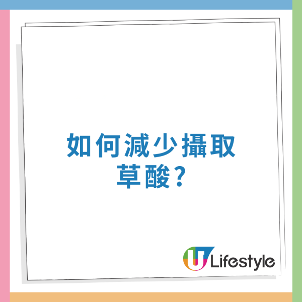 女子連食2日沙律患急性腎衰竭 無法排尿要洗腎／醫：3類菜勿生吃