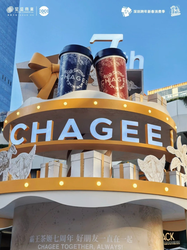 男色經濟｜內地茶飲店搵素人靚仔駐場 吸引大批「女客」合照任影唔嬲 