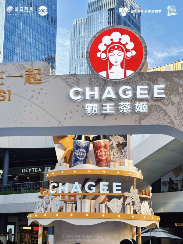 男色經濟｜內地茶飲店搵素人靚仔駐場 吸引大批「女客」合照任影唔嬲 