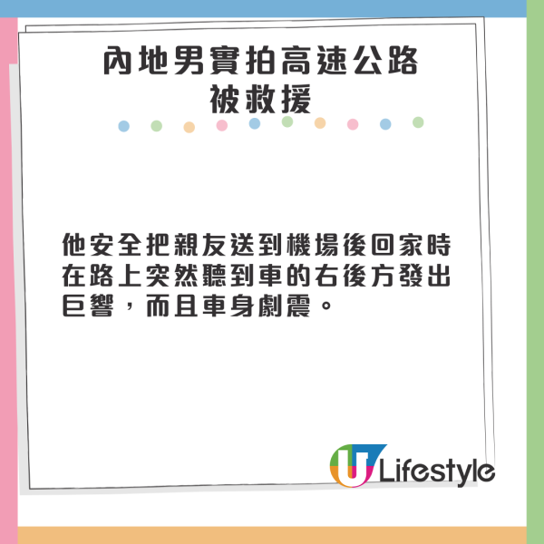 內地農村男大讚香港散發「洋氣」 稱港不輸東京 掀起網民激烈爭論!
