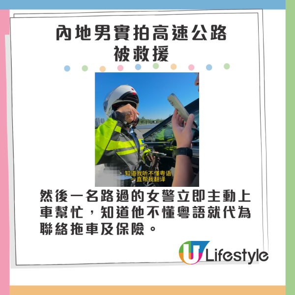 內地農村男大讚香港散發「洋氣」 稱港不輸東京 掀起網民激烈爭論!