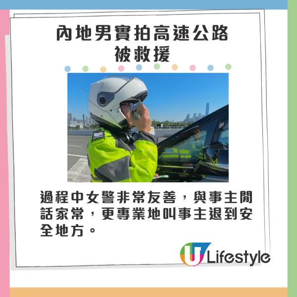 內地農村男大讚香港散發「洋氣」 稱港不輸東京 掀起網民激烈爭論!