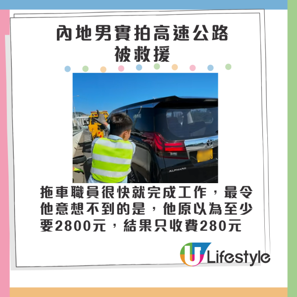 內地農村男大讚香港散發「洋氣」 稱港不輸東京 掀起網民激烈爭論!