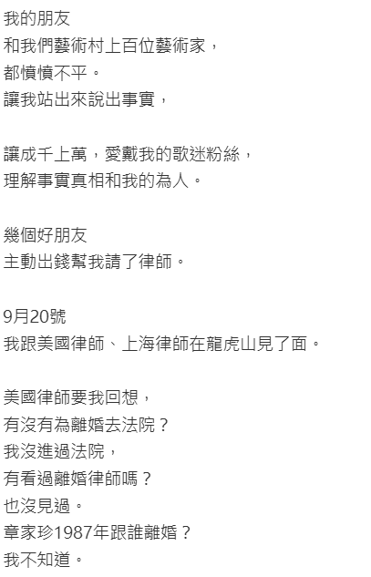 驚傳劉家昌不敵癌魔離世 生前近照曝光身形骨瘦如柴