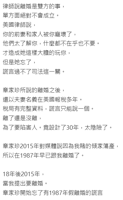 劉家昌驚傳離世享年83歲 近照曝光骨瘦如柴 傳有腦、肺部腫瘤 