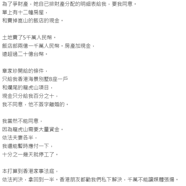 劉家昌驚傳離世享年83歲 近照曝光骨瘦如柴 傳有腦、肺部腫瘤 