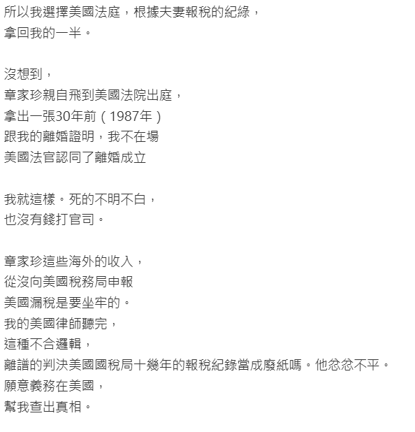 劉家昌驚傳離世享年83歲 近照曝光骨瘦如柴 傳有腦、肺部腫瘤 