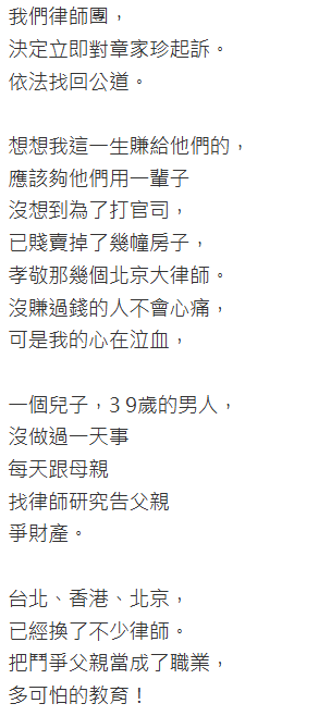 劉家昌驚傳離世享年83歲 近照曝光骨瘦如柴 傳有腦、肺部腫瘤 
