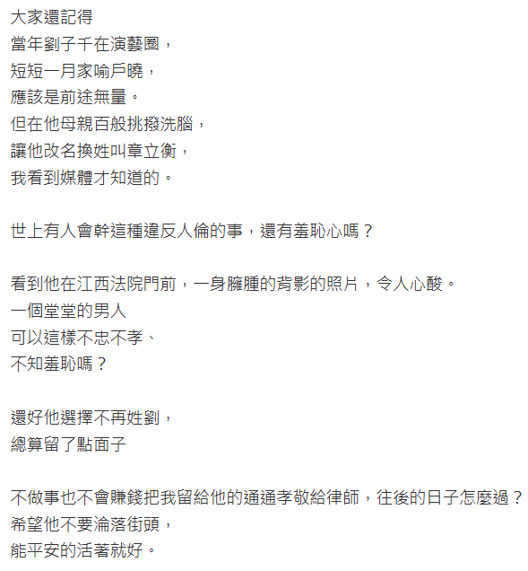劉家昌驚傳離世享年83歲 近照曝光骨瘦如柴 傳有腦、肺部腫瘤 