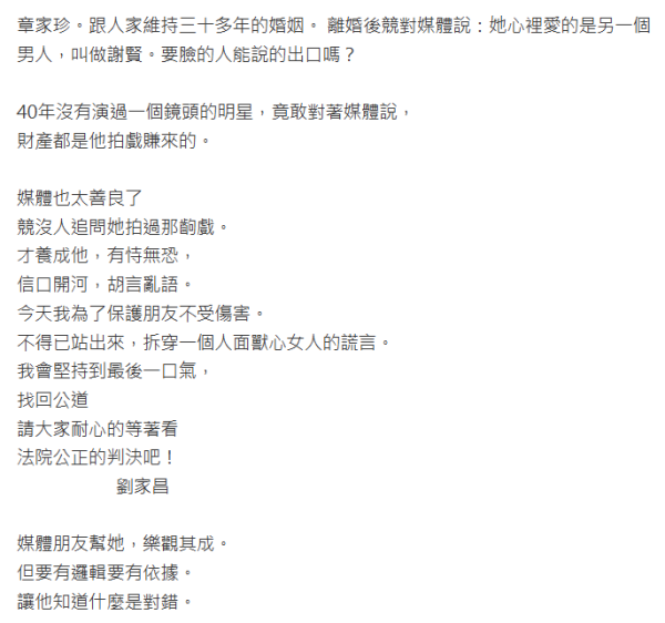 劉家昌驚傳離世享年83歲 近照曝光骨瘦如柴 傳有腦、肺部腫瘤 