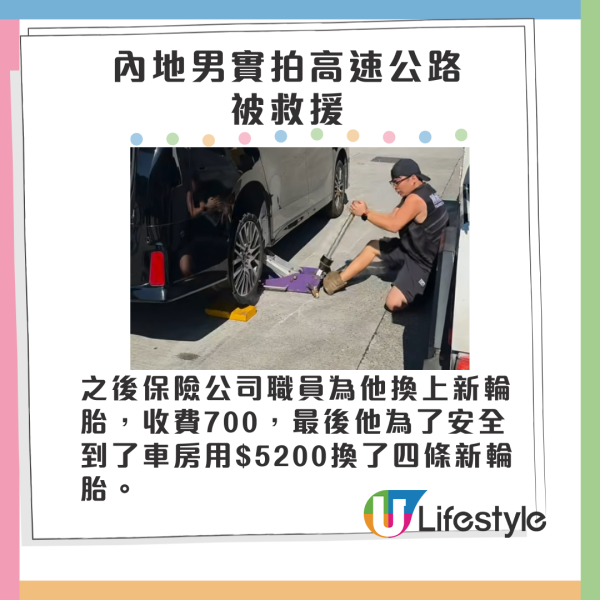 內地農村男大讚香港散發「洋氣」 稱港不輸東京 掀起網民激烈爭論!