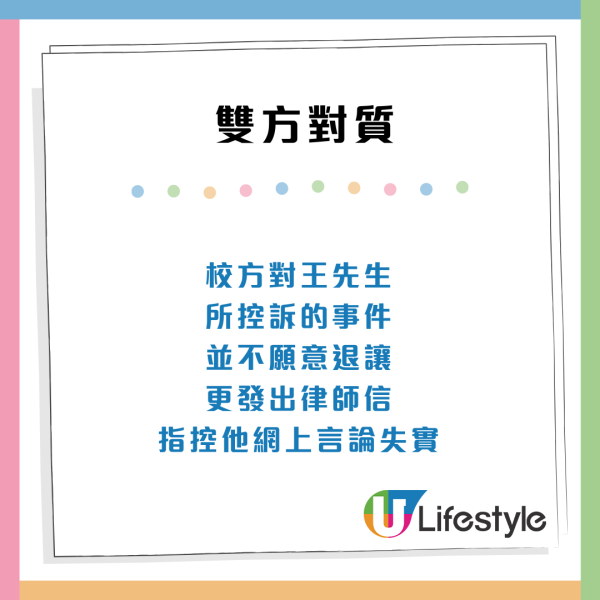 考車師傅俾錯車「棍波」變「自動波」 ！累港人考唔到試 駕駛學校聲大夾惡：公司並無責任..