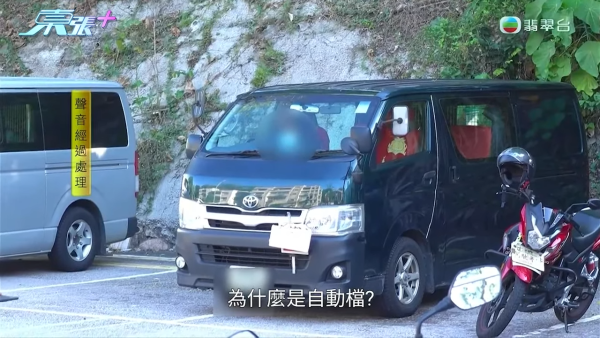 考車師傅俾錯車「棍波」變「自動波」 ！累港人考唔到試 駕駛學校聲大夾惡：公司並無責任..