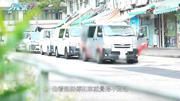 考車師傅俾錯車「棍波」變「自動波」 ！累港人考唔到試 駕駛學校聲大夾惡：公司並無責任..