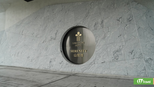 花蓮酒店推介｜開箱煙波花蓮太魯閣 超美打卡酒店享私人海景浴缸 5分鐘到沙灘 