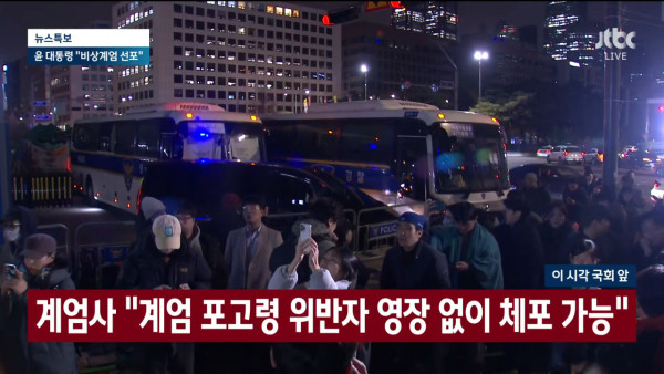 南韓戒嚴｜南韓國會通過要求解除戒嚴令 會議長室稱總統宣佈戒嚴無效 