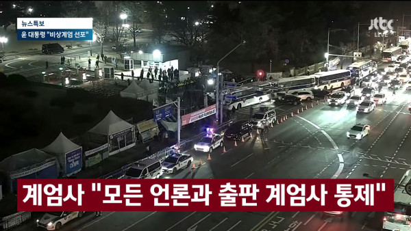 南韓戒嚴｜南韓國會通過要求解除戒嚴令 會議長室稱總統宣佈戒嚴無效 