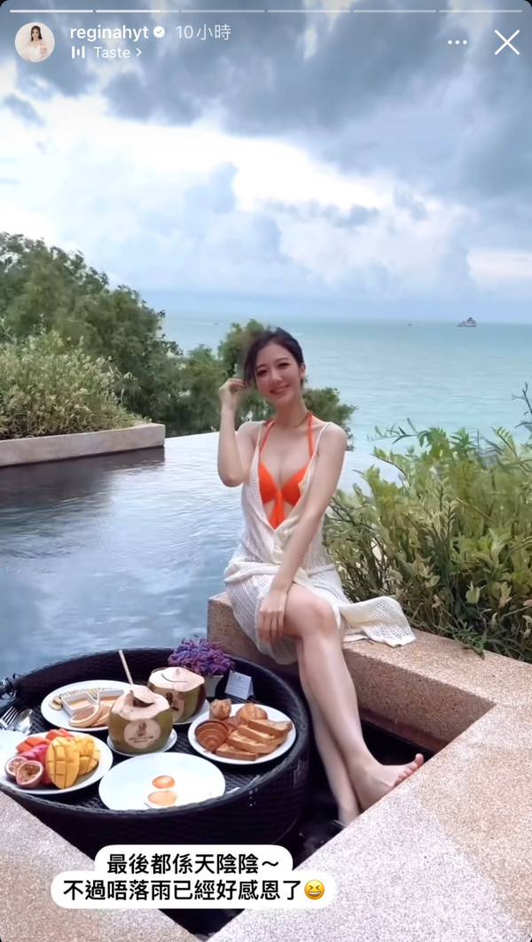 泳衣孕照神奇唔見肚