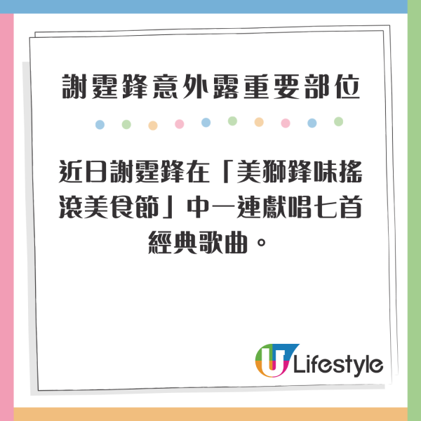 內地客日本巧遇梁朝偉獲合照 後面竟有陳奕迅亂入引全網羡慕 