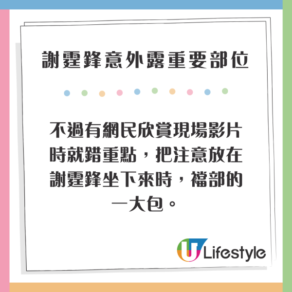 內地客日本巧遇梁朝偉獲合照 後面竟有陳奕迅亂入引全網羡慕 
