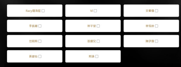 新城勁爆頒獎禮2024｜頒獎禮年尾12月底舉行 頒獎禮日期+歌手陣容+投票日期一覽