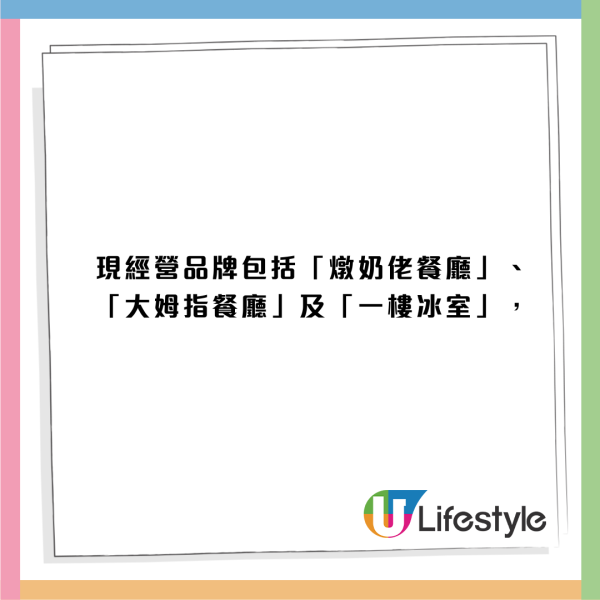 結業潮︱越南仔荃灣店月尾結業！全港剩4間！網民不捨嘆可惜︰耐唔耐都會食