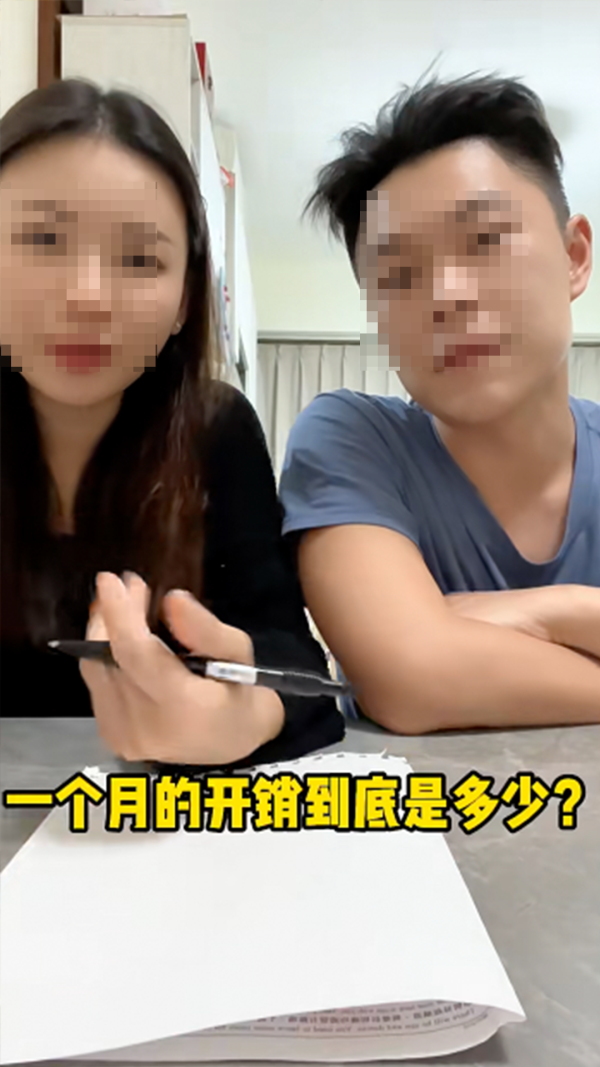 香港一般家庭每個月的開銷是多少？圖片來源：小紅書