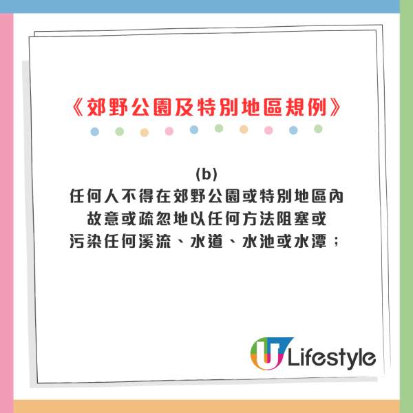 大東山芒草變遊客打卡景點！落山現誇張人龍等車：$40程劏客