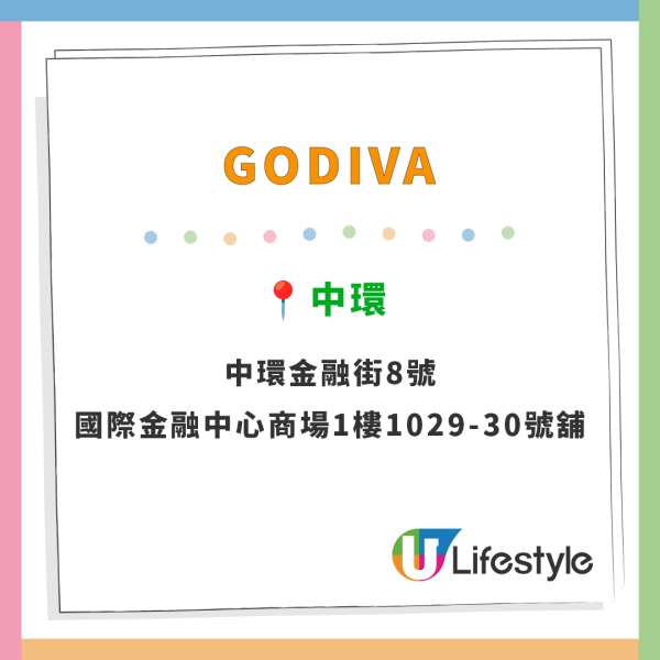 GODIVA朱古力雪糕買一送一！ 限定3日指定分店 / 聖誕禮盒75折