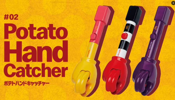 日本麥當勞推出2025新年聯名福袋！超可愛巨無霸造型燈、角色小手薯條夾 