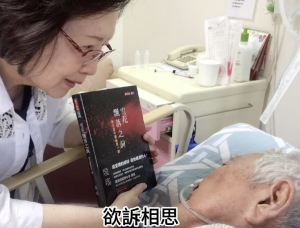 古巨基內地商演獻唱憶瓊瑤 崩潰痛哭：送給我最尊敬的妳 